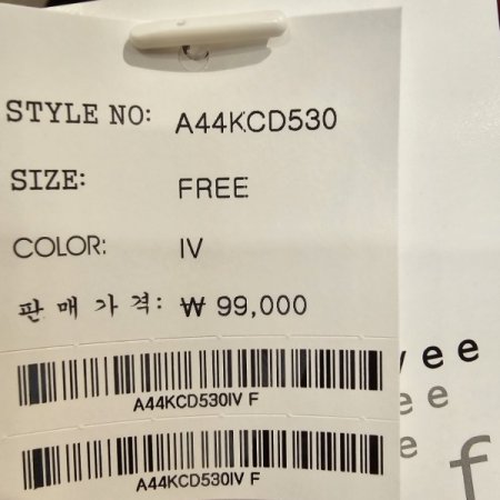 밑단프릴 시스루 가디건