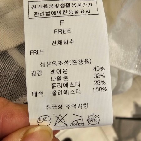 밑단프릴 시스루 가디건