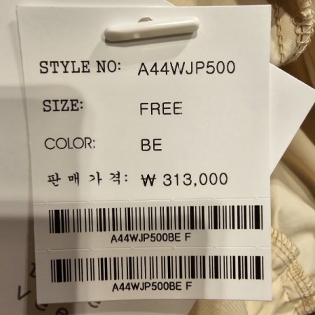 밑단 주름 루즈핏 점퍼