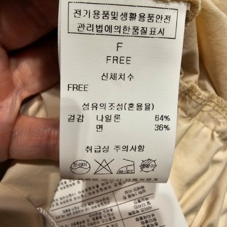 밑단 주름 루즈핏 점퍼