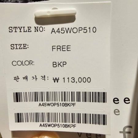 스모크 밴딩 원피스