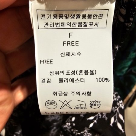 스모크 밴딩 원피스