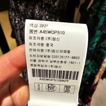 스모크 밴딩 원피스