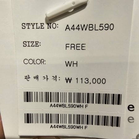 카라넥 루즈핏 지지미 블라우스