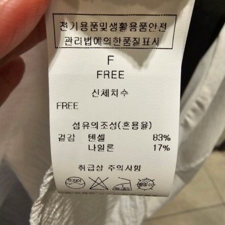 카라넥 루즈핏 지지미 블라우스