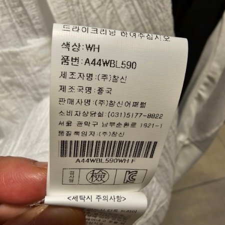 카라넥 루즈핏 지지미 블라우스