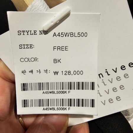 브이넥 벨트 블라우스