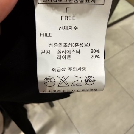 브이넥 벨트 블라우스