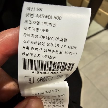 브이넥 벨트 블라우스