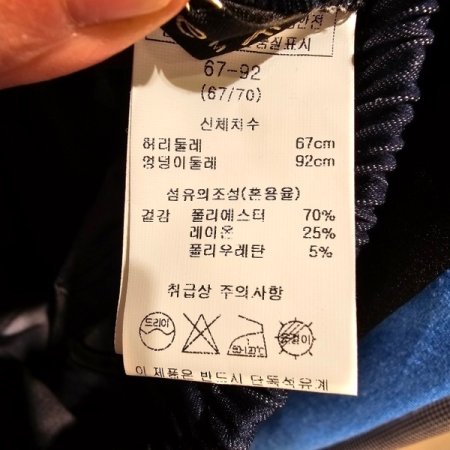 밴딩 세미 부츠컷 팬츠
