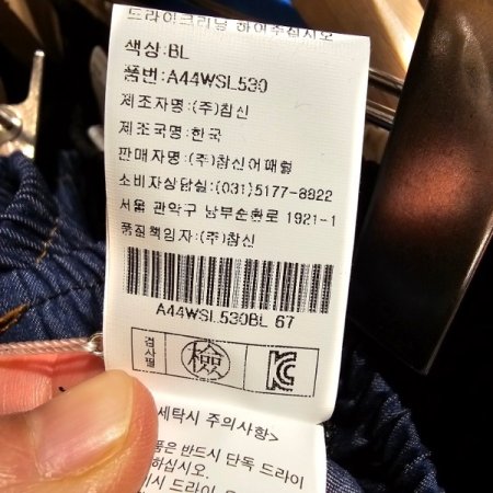 밴딩 세미 부츠컷 팬츠