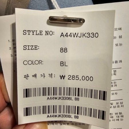 뒷트임 싱글 자켓