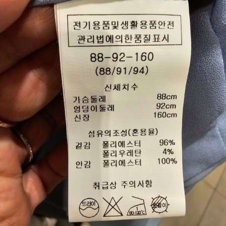 뒷트임 싱글 자켓