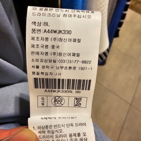 뒷트임 싱글 자켓