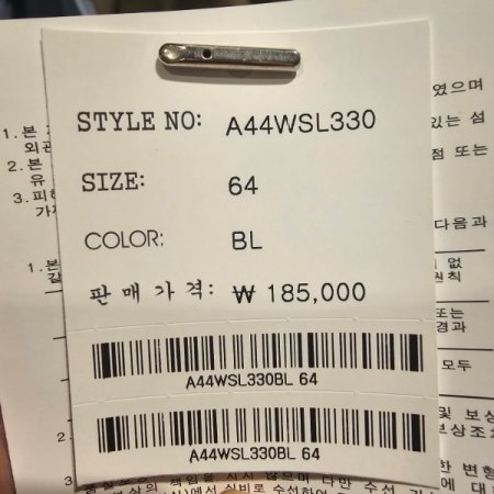 핀턱 리본 와이드 팬츠