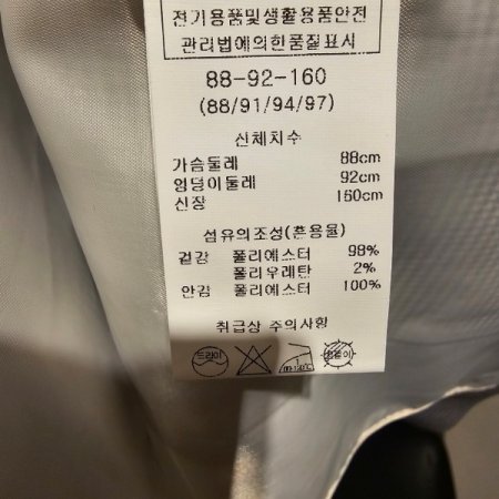 이니셜 체크 자켓