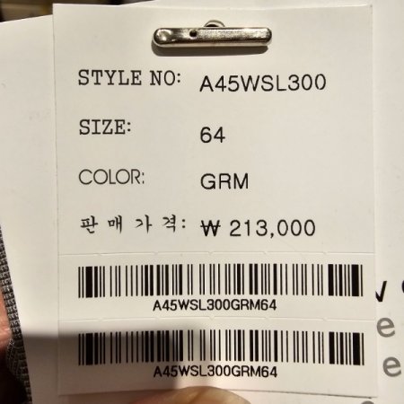 핀턱 주름 와이드 팬츠