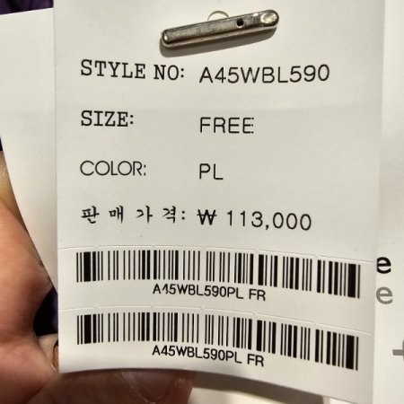 오프숄더 린넨 블라우스