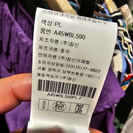 오프숄더 린넨 블라우스