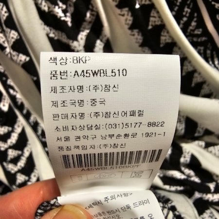 루즈핏 패턴 블라우스