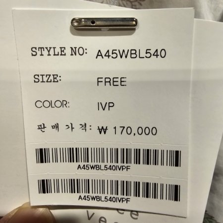 와이드 슬리브 숏 블라우스