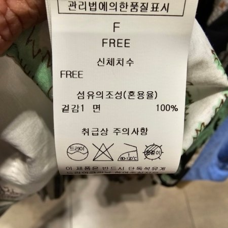 와이드 슬리브 숏 블라우스