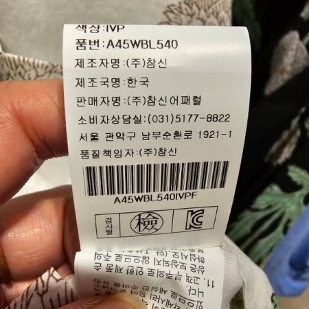 와이드 슬리브 숏 블라우스