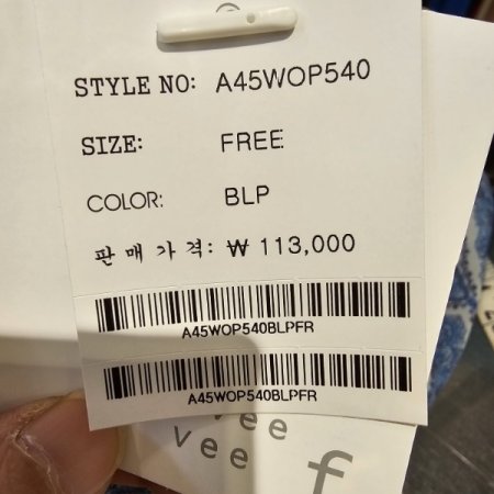 페이즐리 패턴 브이넥 원피스