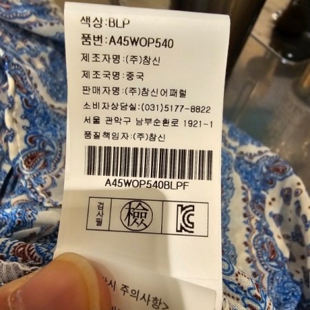 페이즐리 패턴 브이넥 원피스