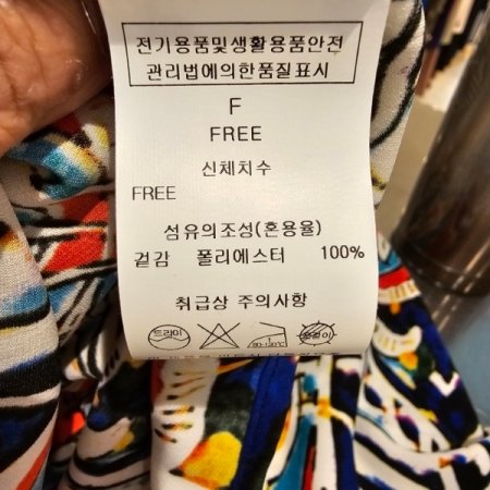 프린팅 루즈핏 원피스