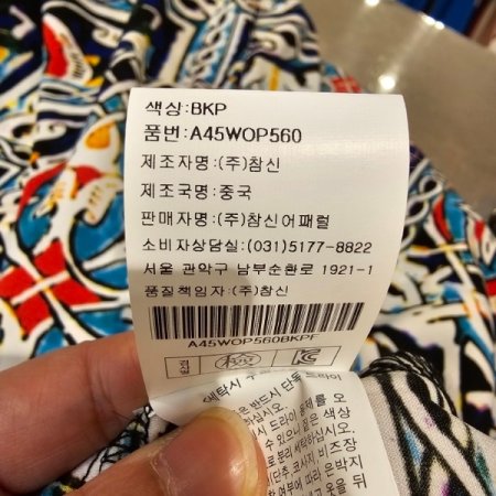 프린팅 루즈핏 원피스