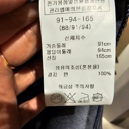 드롭소매 뒷밴딩 원피스
