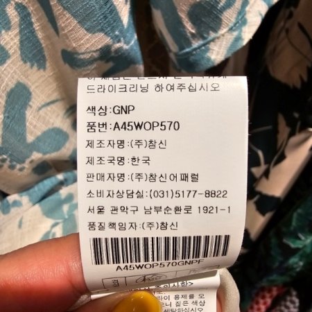 A라인 린넨 원피스