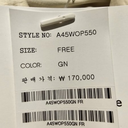 카라넥 루즈핏 원피스