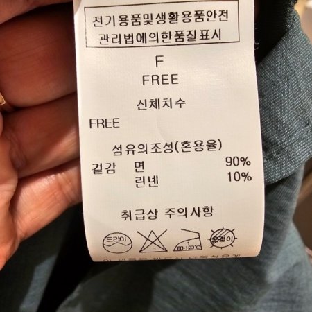 카라넥 루즈핏 원피스