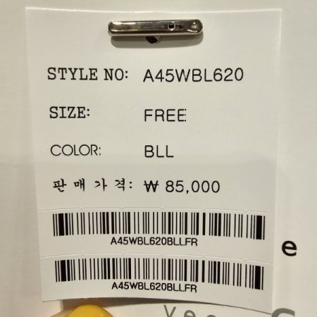 테슬 리본 자수 블라우스