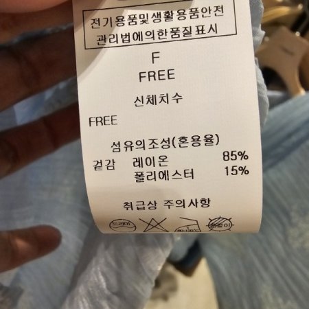 테슬 리본 자수 블라우스