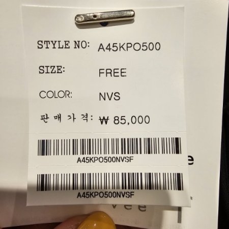 스트라이프 카라 니트