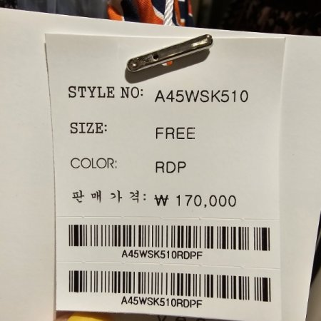 플라워 패턴 면 스커트