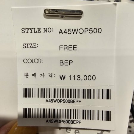 브이넥 쉬폰 원피스