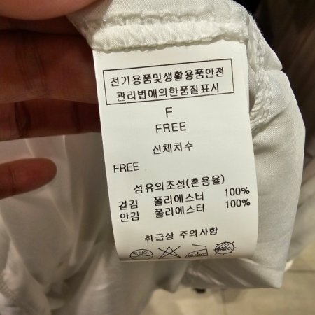 브이넥 쉬폰 원피스