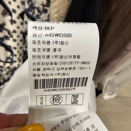 브이넥 쉬폰 원피스