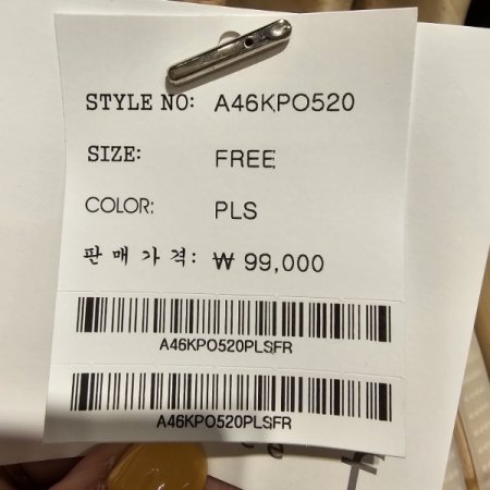 드롭소매 스트라이프 니트