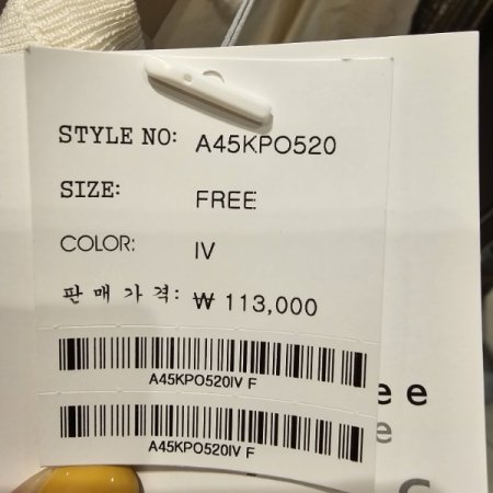 퍼프소매 레이스 니트