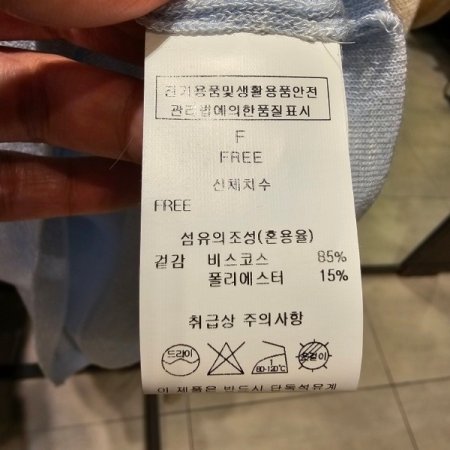 반팔 라운드 니트