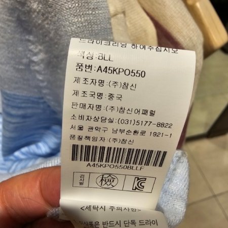 반팔 라운드 니트