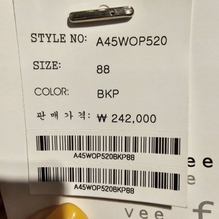 넥 주름 벨트 쉬폰 원피스