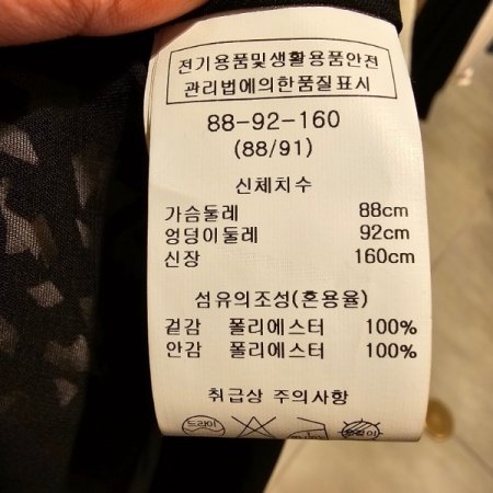 넥 주름 벨트 쉬폰 원피스