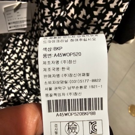 넥 주름 벨트 쉬폰 원피스