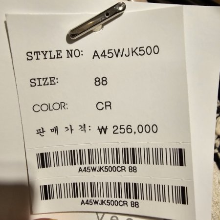 진주버튼 반팔 자켓